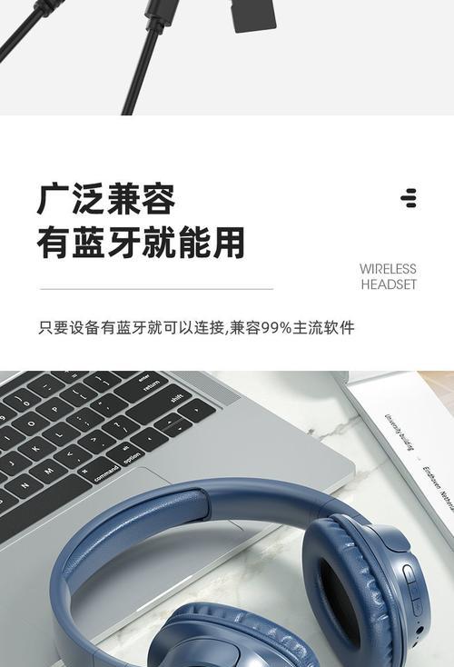 电脑没有蓝牙，如何解决（快速添加蓝牙功能的方法和注意事项）