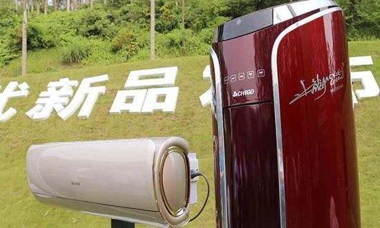 志高云空调离线问题解决方案（如何应对志高云空调离线问题）