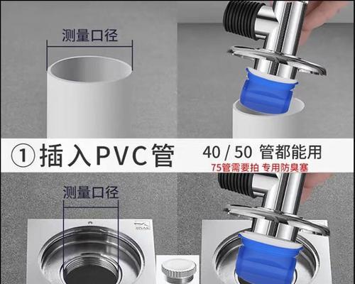 洗衣机地漏溢水问题解决方法（轻松应对洗衣机地漏溢水的有效措施）