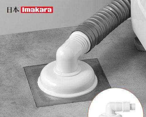 洗衣机地漏溢水问题解决方法（轻松应对洗衣机地漏溢水的有效措施）