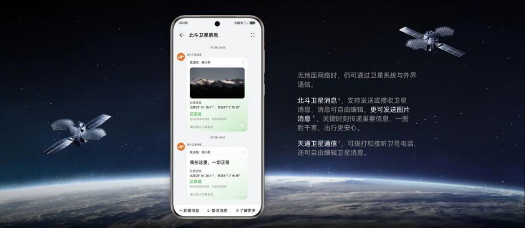  超聚光伸缩摄像头，重塑移动影像艺术 