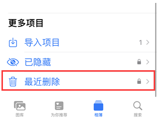 iPhone没有备份的照片怎么恢复?iPhone照片恢复秘诀分享!