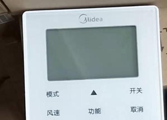 探秘中央空调控制器的制冷原理（了解中央空调控制器如何实现制冷效果及关键因素）