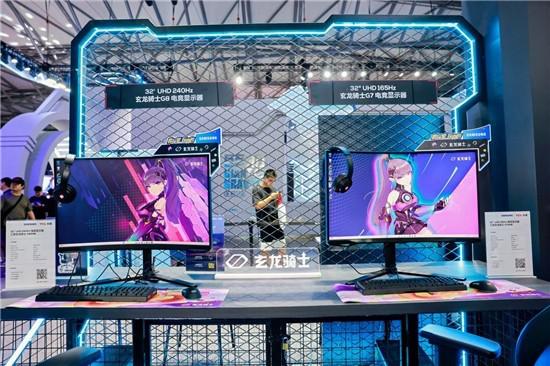 开启高质量娱乐新篇章：三星携多款电竞显示器亮相 2024 ChinaJoy