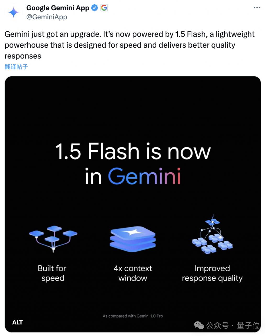 大模型厂商密集发力，谷歌也开“卷”了：Gemini 聊天机器人换上新模型，还能一键核查输出内容