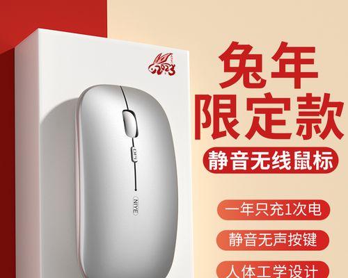 解决电脑没有蓝牙的问题（如何在没有蓝牙的电脑上实现无线传输）