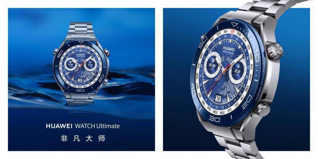 88 全民健身日：华为 WATCH Ultimate 如何引领全民健身新纪元？