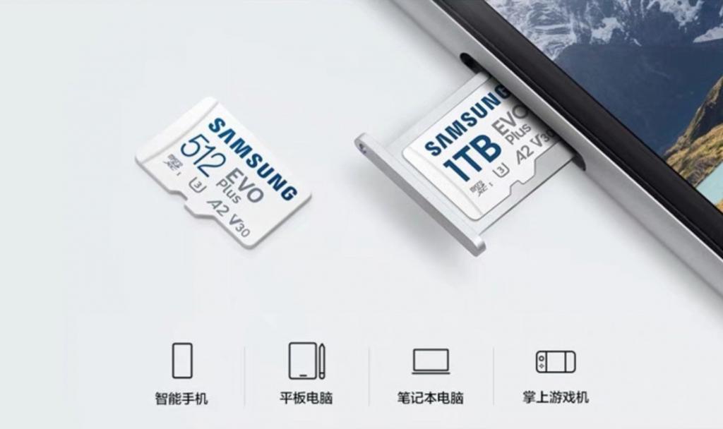 《路易吉洋楼 2 HD》来啦 三星 EVO Plus 存储卡带你玩转“新”鬼屋 