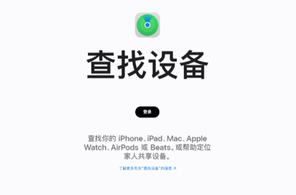 【2024】iPhone已停用/不可用怎么办？3个iphone解锁方法！