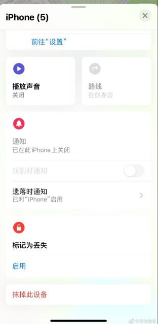 【2024】iPhone已停用/不可用怎么办？3个iphone解锁方法！