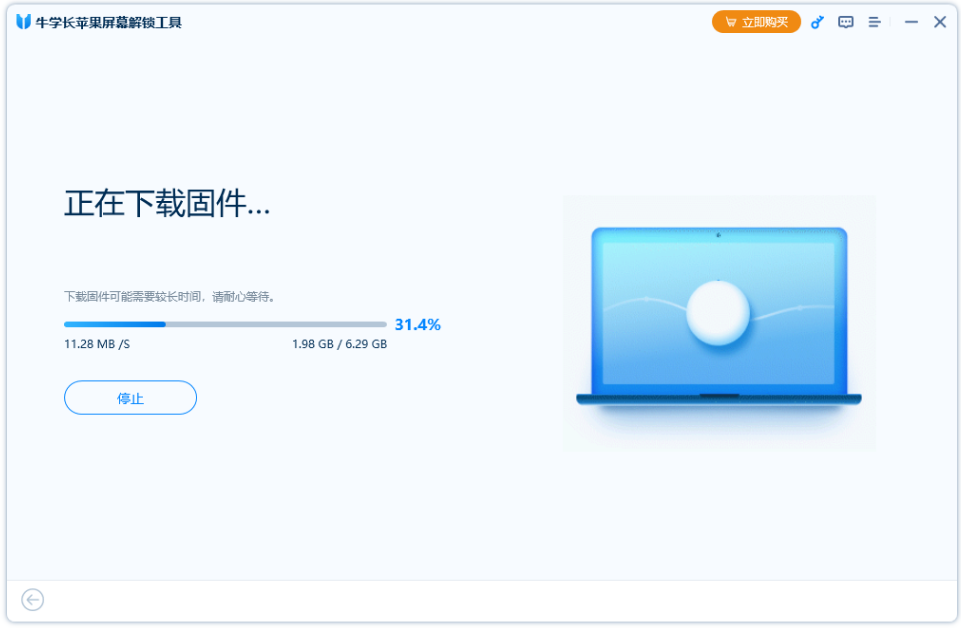 【2024】iPhone已停用/不可用怎么办？3个iphone解锁方法！