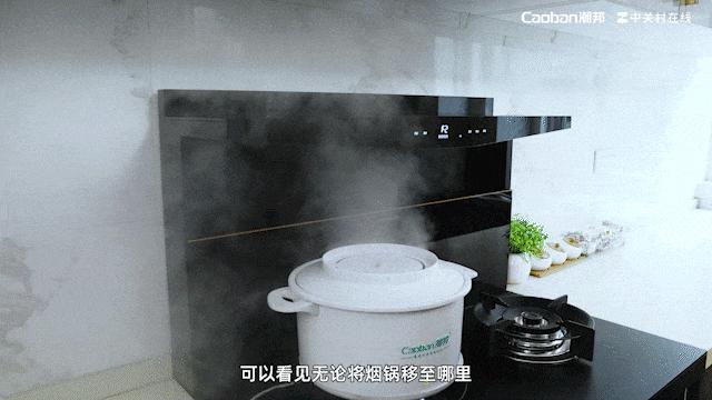  外观、烟机再升级，潮邦 A6 Pro（zk）集成灶带来烹饪新体验 