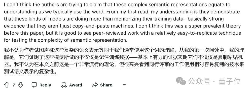 大模型对语言有自己的理解！MIT 论文揭示大模型“思维过程”