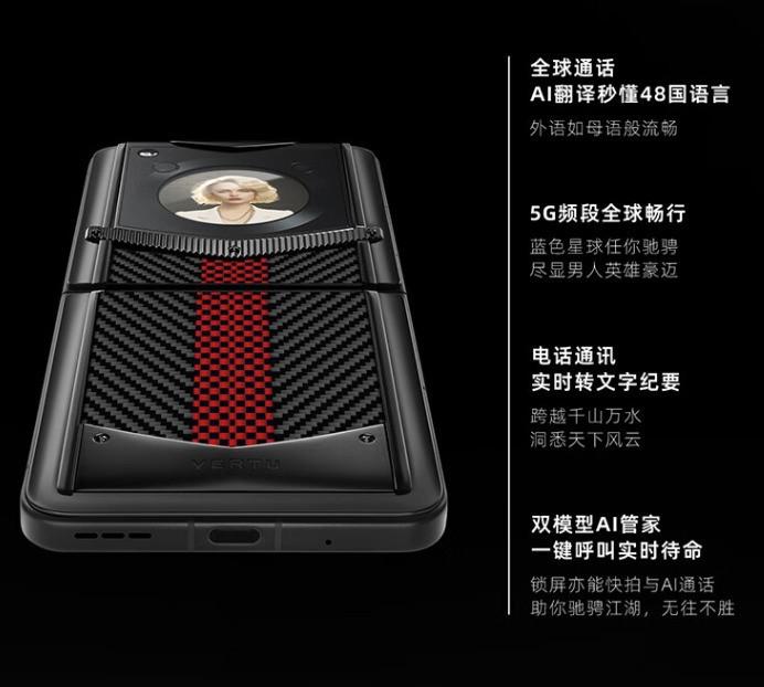  售价 3 万多元 Vertu IRONFLIP 配置究竟如何？
