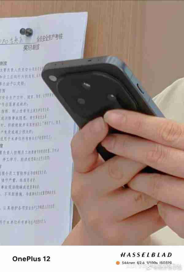 OPPO Find X8 Ultra 核心配置曝光！骁龙 8 Gen4+ 超大电池