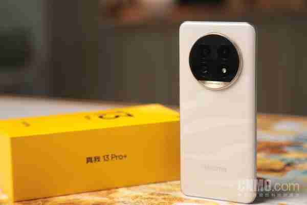 真我 13 Pro+ 评测：好看更好拍 旗舰潜望实现构图自由