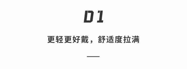 OpenRun Pro 2 测评：运动耳机的“天花板级”音质，跑步完美搭子！