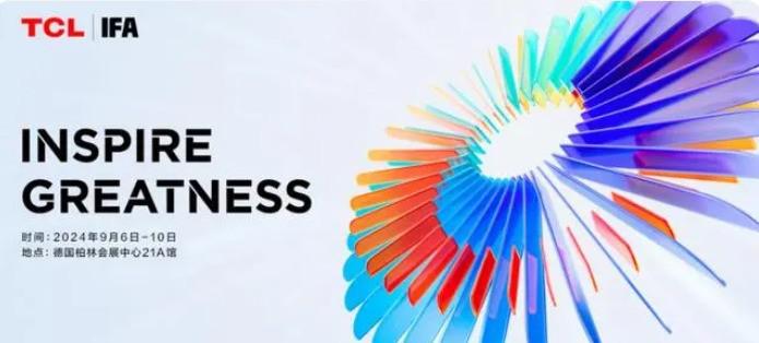 IFA2024 百年盛典， TCL 探索未来科技趋势 重塑智慧生活体验