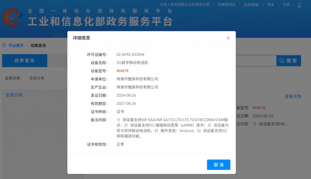 8.4 小平板上市 1099 起 