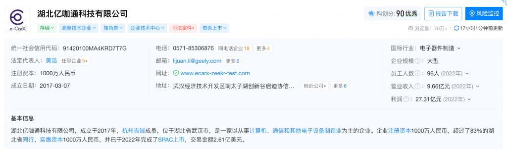 8.4 小平板上市 1099 起 