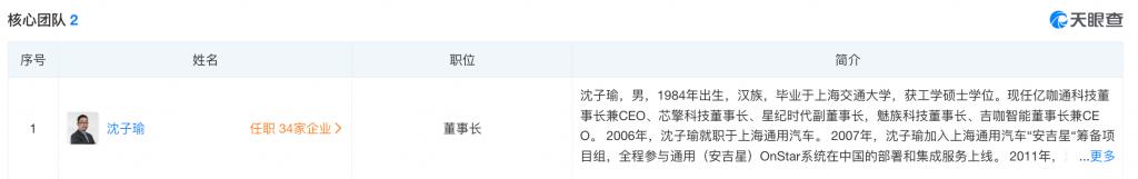 8.4 小平板上市 1099 起 