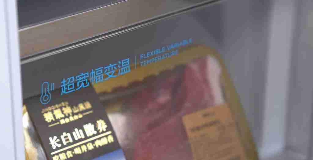 TCL T9 Pro 冰箱评测：双系统革新，真平嵌新潮流，质价比震撼 