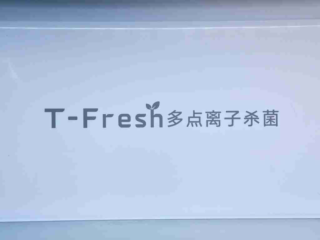 TCL T9 Pro 冰箱评测：双系统革新，真平嵌新潮流，质价比震撼 