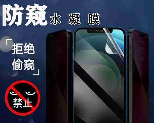 小米mix2s开发者选项的设置与应用指南（探索小米mix2s开发者选项）