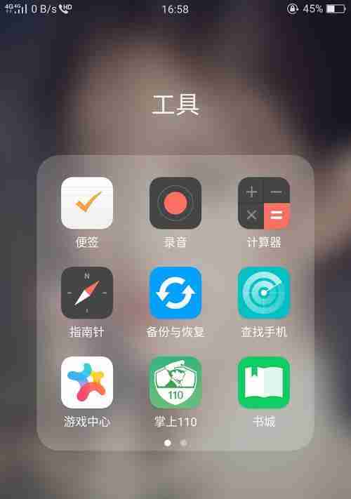 如何设置oppo手机自动录音功能(轻松实现通话录音)