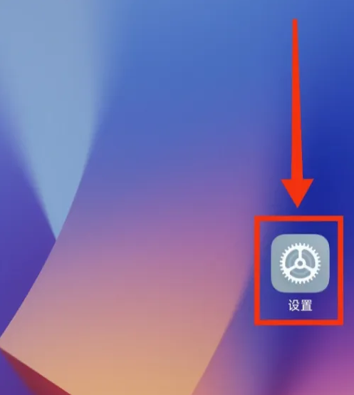 小米手机怎么打开锁屏音效功能_设置锁屏音效流程介绍