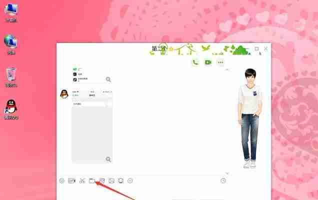 如何将文件夹发送到qq（快速）