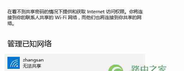 如何重置wifi密码和账号（简单步骤帮助您重置无线网络密码和账号）
