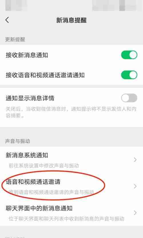 华为荣耀畅玩20hd高清通话关闭方法（一键操作）