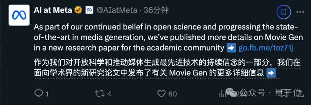 Meta 版 Sora 无预警来袭！抛弃扩散模型，音视频生成 / 画面编辑全包，92 页论文无保留公开
