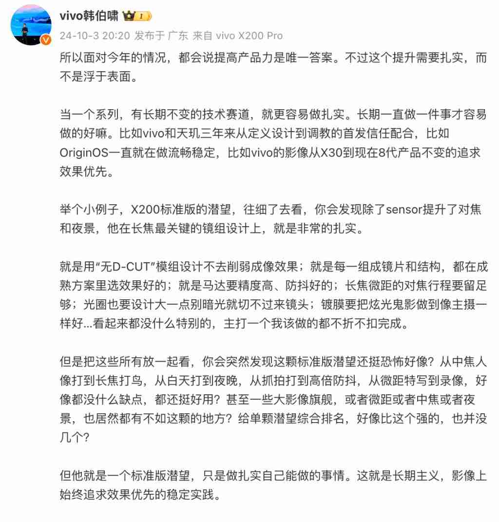  多大算小屏？一张图速览 5.4-6.9 差别 