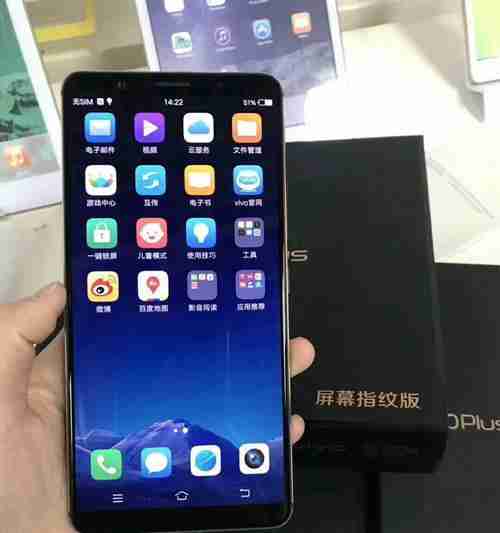 如何解决vivo手机卡顿问题(15个简单有效的方法帮你摆脱vivo手机卡顿困扰)