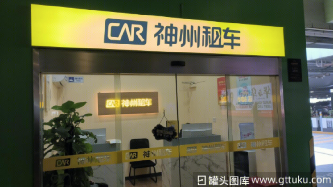 年轻人爱上“慢充式旅游”，带火千亿租车市场