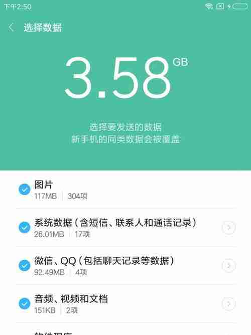 如何实现一键开启屏幕常亮（让你的屏幕时刻保持高亮状态）