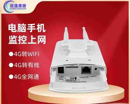 全网通版与WiFi版手机的区别（探究两种手机版本的特点和适用场景）