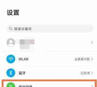 如何关闭手机显示的hd功能（简单操作）