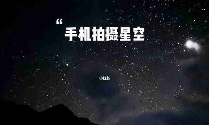 探索手机延时摄影的魅力（操作方法）