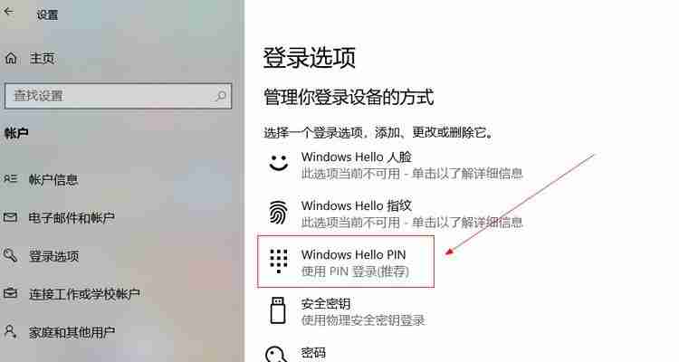 忘记手机PIN码（忘记手机PIN码怎么办）