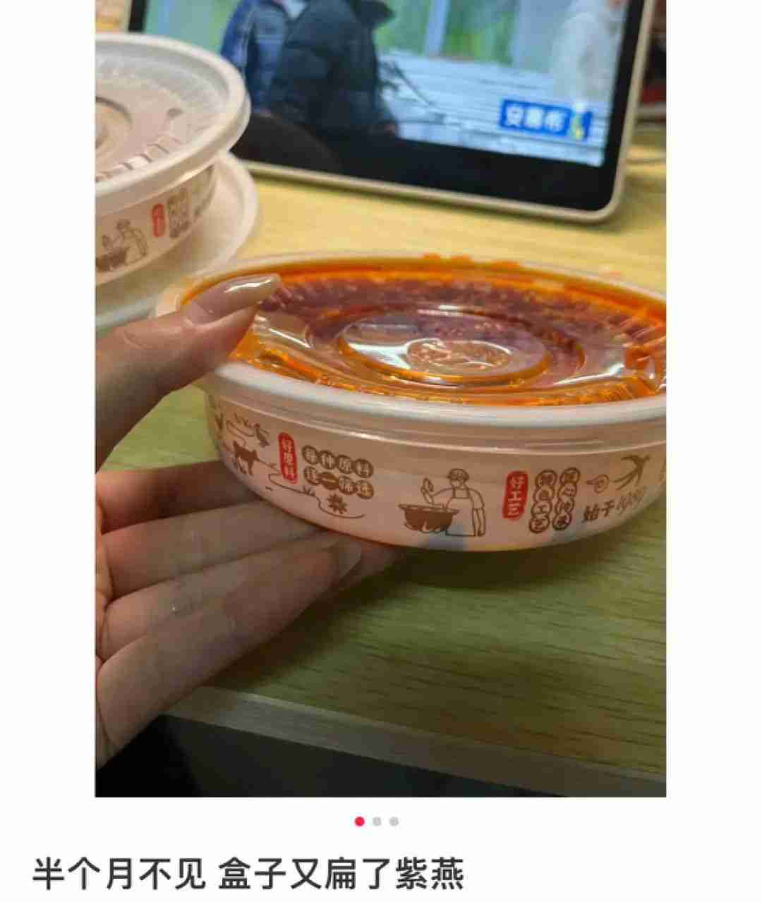 月赚多少，才能放肆吃顿卤味?