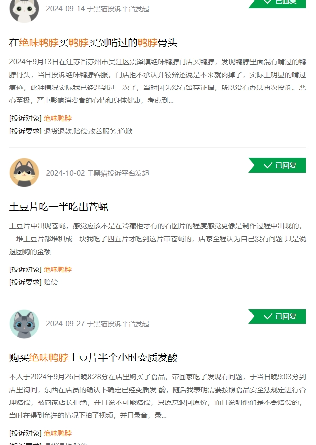 月赚多少，才能放肆吃顿卤味?