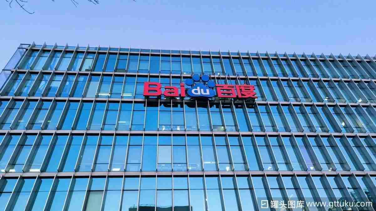百度网盘用户隐私遭泄露，谁之过？