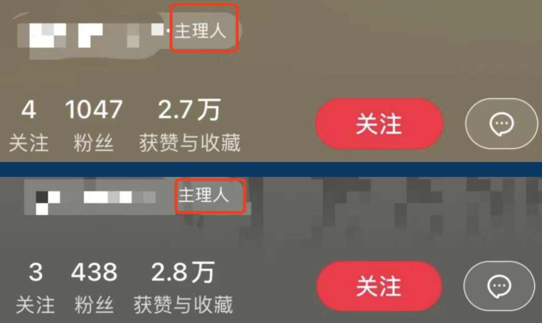 笔记发布流量差？1招教大家提升流量的实用技巧！