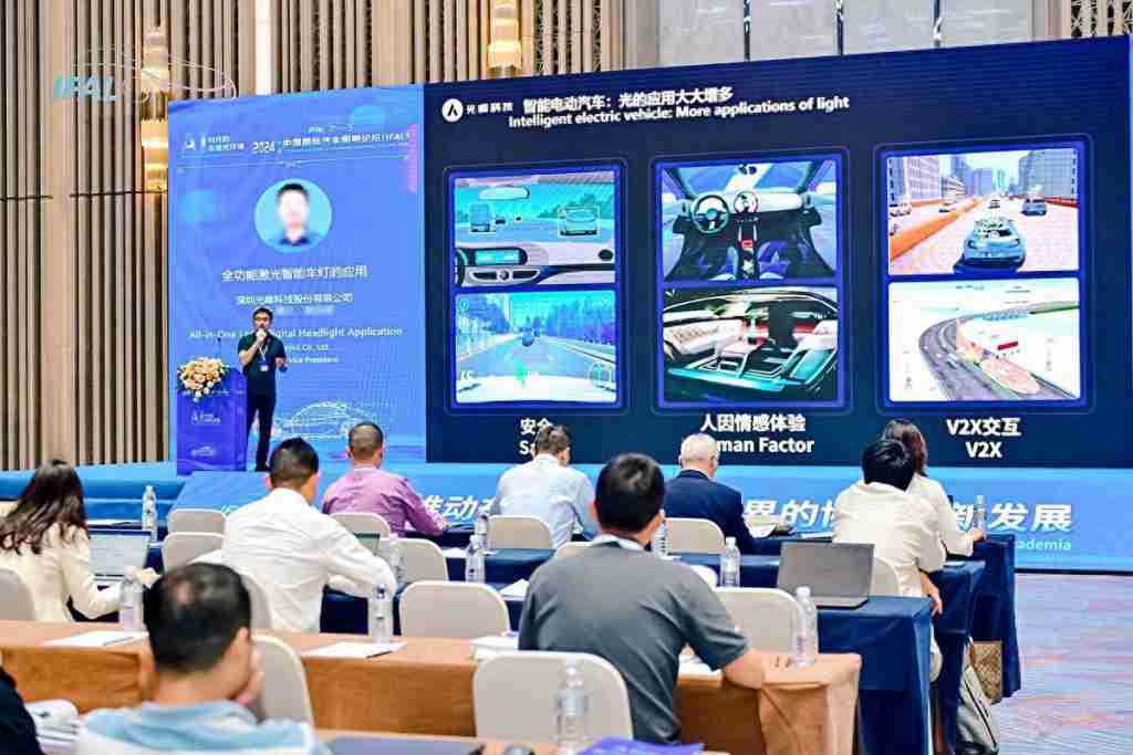  光峰科技：全功能激光智能车灯显著提升人车交互体验 