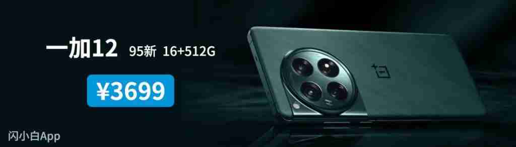  努比亚 Z70Ultra 曝光 1.5K 屏下前置 + 可变光圈 