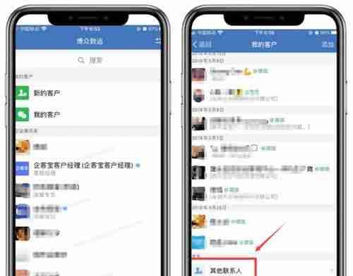 通过微信传输APP，实现快速分享（轻松传输APP文件）