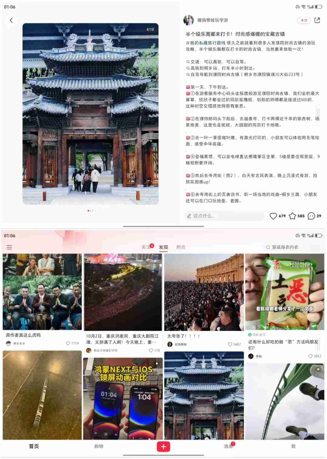 主力使用360多个小时后，我认为华为三折手机不是“科技花瓶”